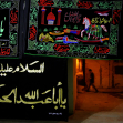 فراخوان ششمین سوگواره عاشورایی عکس هیأت-رزاق عبیدی-بخش اصلی -جلسه هیأت