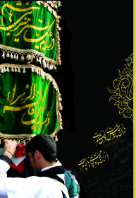 سوگواره سوم-پوستر 33-رضا فلاحی مطلق-پوستر عاشورایی