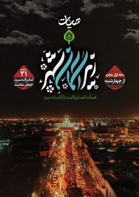 محرم الحرام 1442