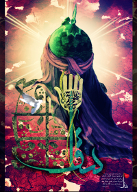 سوگواره اول-پوستر 1-رضا استاد-پوستر هیأت