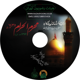 سوگواره دوم-پوستر 2-پوریا محمدی-پوستر عاشورایی