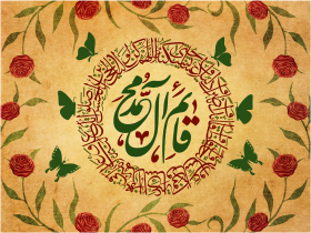یازدهمین سوگواره عاشورایی پوستر هیأت-محمدجواد پردخته-پوستر شیعی-عیدانه