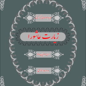 سوگواره سوم-پوستر 14-صادق بهدانی-پوستر اطلاع رسانی سایر مجالس هیأت