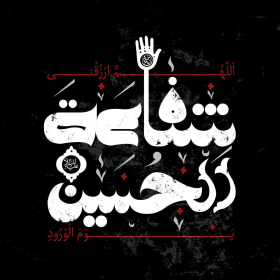 هشتمین سوگواره عاشورایی پوستر هیات-مصطفی بهمن آبادی-جنبی-پوستر شیعی