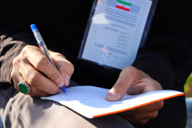 شمیم ولایت یزد