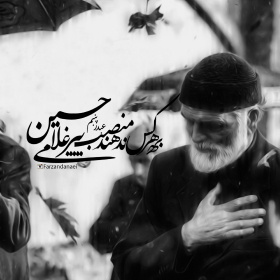 سوگواره چهارم-پوستر 2-فرزان  دانادیمان-پوستر عاشورایی