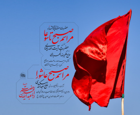 یازدهمین سوگواره عاشورایی پوستر هیأت-محمدرضا ایزدی-پوستر اعلان هیات-پوستر اعلان عاشورایی