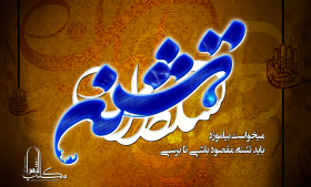 سوگواره دوم-پوستر 6-احمد پیشداد-پوستر عاشورایی