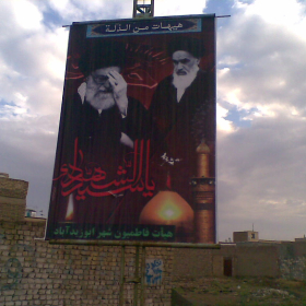 سوگواره دوم-عکس 7-محسن طاهری پور-جلسه هیأت فضای بیرونی 