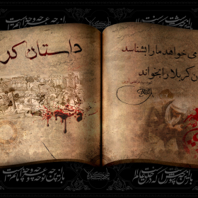 سوگواره اول-پوستر 1-وحید ولوی-پوستر هیأت