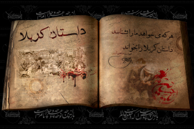 سوگواره اول-پوستر 1-وحید ولوی-پوستر هیأت