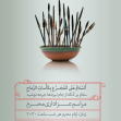 سوگواره چهارم-پوستر 2-محسن هیزجی-پوستر اطلاع رسانی هیأت