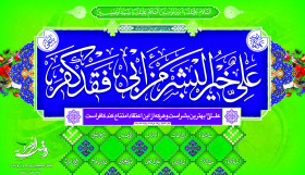 سوگواره دوم-پوستر 4-روضة الزهراس-پوستر عاشورایی