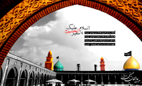 سوگواره سوم-پوستر 99-جواد غدیری-پوستر عاشورایی