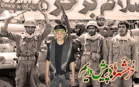 هشتمین سوگواره عاشورایی پوستر هیات-مجتبی امیری رامشه-جنبی-پوستر شیعی