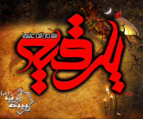 سوگواره اول-پوستر 9-محسن پاکاری-پوستر هیأت