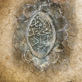 یازدهمین سوگواره عاشورایی پوستر هیأت-رباب فاضل -پوستر شیعی-پوسترعاشورایی