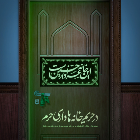 یازدهمین سوگواره عاشورایی پوستر هیأت-ابوالفضل کریمی-پوستر شیعی-پوسترعاشورایی