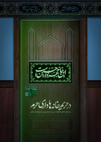 یازدهمین سوگواره عاشورایی پوستر هیأت-ابوالفضل کریمی-پوستر شیعی-پوسترعاشورایی