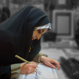 وحیده  مهدوی مقدم