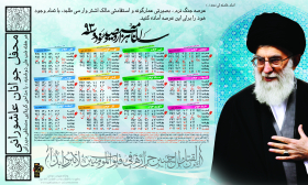 سوگواره سوم-پوستر 13-امیرعباس به جامه-پوستر عاشورایی