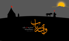 سوگواره اول-پوستر 5-محسن رضایی-پوستر هیأت