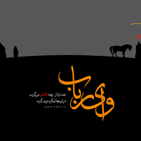 سوگواره اول-پوستر 5-محسن رضایی-پوستر هیأت