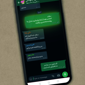 پوستر -جواد فرضی