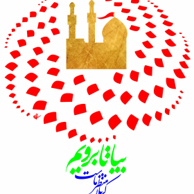 سوگواره سوم-پوستر 4-یونس رجبی-پوستر عاشورایی