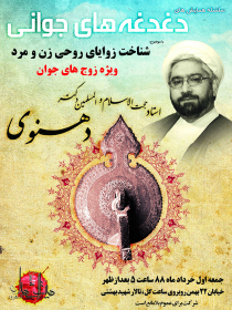 سوگواره دوم-پوستر 25-مهدی جلالی-پوستر اطلاع رسانی سایر مجالس هیأت