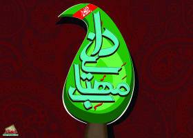 سوگواره سوم-پوستر 3-سعید غنچه پور-پوستر عاشورایی