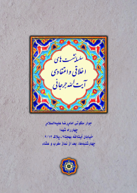 سوگواره پنجم-پوستر 3-ریحانه سلطانی-پوستر اطلاع رسانی سایر مجالس هیأت