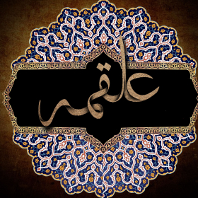 سوگواره چهارم-پوستر 10-مهدی بلوری-پوستر عاشورایی