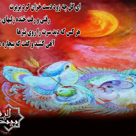 سوگواره اول-پوستر 23-محسن پاکاری-پوستر هیأت