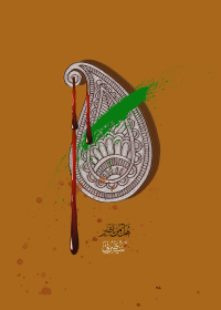 دهمین سوگواره عاشورایی پوستر هیأت-شیما حسامی-بخش جنبی-پوستر شیعی