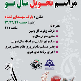 سوگواره چهارم-پوستر 31-حسین  بلالی-پوستر اطلاع رسانی سایر مجالس هیأت