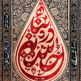 سیزدهمین سوگواره عاشورایی پوستر هیأت-علی ناصری-پوستر اعلان هیأت-پوستر اعلان محرم