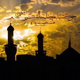 سوگواره چهارم-پوستر 5-فرزان  دانادیمان-پوستر عاشورایی