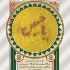 سوگواره دوم-پوستر 4-افشین حمزه زاده-پوستر عاشورایی