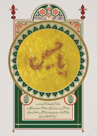 سوگواره دوم-پوستر 4-افشین حمزه زاده-پوستر عاشورایی