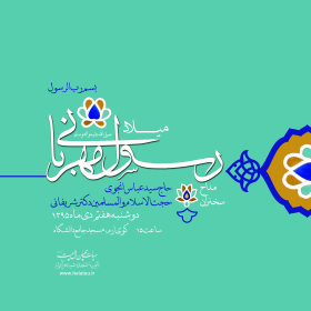 سوگواره پنجم-پوستر 28-محمدرضا ایزدی-پوستر اطلاع رسانی سایر مجالس هیأت