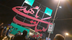 عکس اربعین
