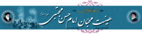 سوگواره اول-پوستر 16-زینلی -پوستر هیأت