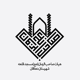 دومین فراخوان نشان هیات-احمد هاشمیان-جمع آوری نشان هیأت