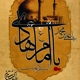 سوگواره دوم-پوستر 10-علی اصغر  هاشمیان-پوستر اطلاع رسانی هیأت