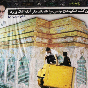 سوگواره سوم-عکس 33-مهسا ربیعی گندمان-جلسه هیأت فضای بیرونی