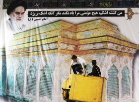 سوگواره سوم-عکس 33-مهسا ربیعی گندمان-جلسه هیأت فضای بیرونی