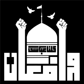 دومین فراخوان نشان هیات-محمدجواد پردخته-نذر نشان هیأت