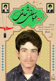 سوگواره چهارم-پوستر 12-صادق رفیعی مجومرد-پوستر اطلاع رسانی سایر مجالس هیأت
