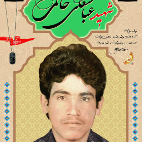 سوگواره چهارم-پوستر 12-صادق رفیعی مجومرد-پوستر اطلاع رسانی سایر مجالس هیأت